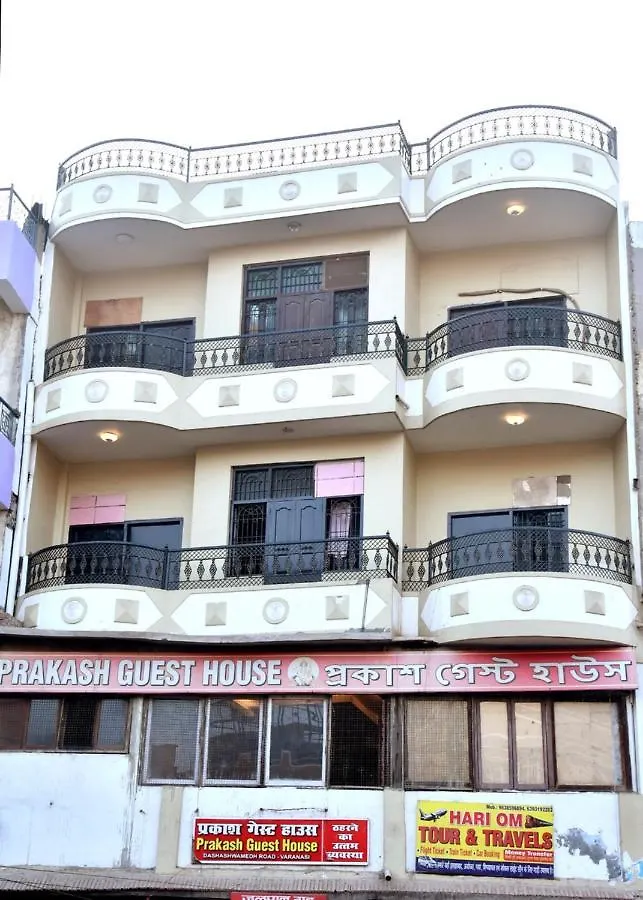 Prakash Guest House Varanasi