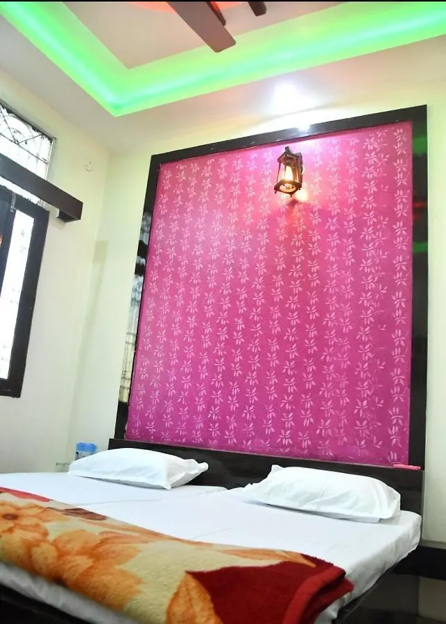 Prakash Guest House Varanasi